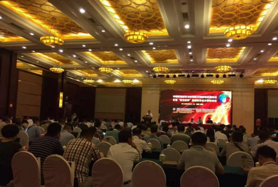 久泰讯|热烈庆祝湖南久泰公司赞助的全国性行业益阳会议正式召开!